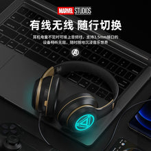 Marvel MR02 Portable Headset Headphones Wireless Bluetooth 5.0 Stereo